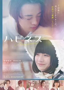 雪落无声处文艺爱情电影在线观看