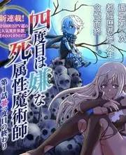 声音炼金术音乐综艺在线观看